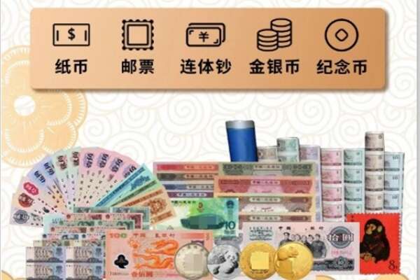 巴音郭楞博湖县回收金银币